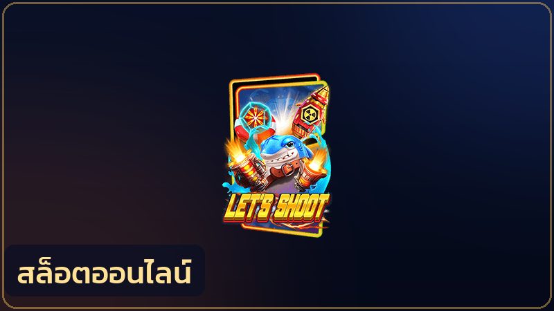 สล็อตออนไลน์ PGSLOT99