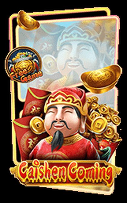 เกมสล็อตธีมรางวัลใหญ่
